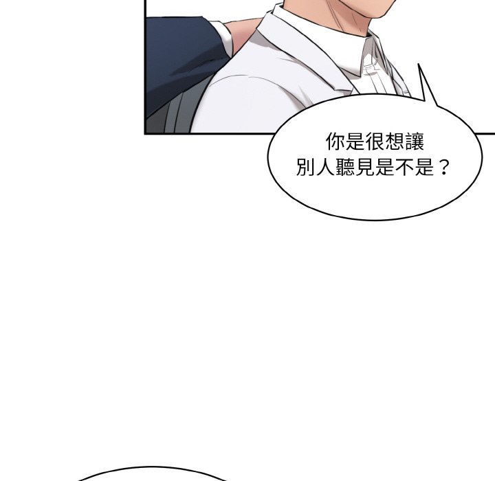 69P - 神秘香味研究室/情迷研究室