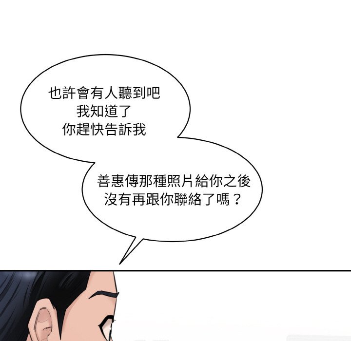 72P - 神秘香味研究室/情迷研究室