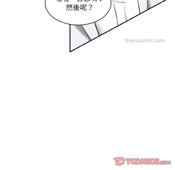 76P - 神秘香味研究室/情迷研究室