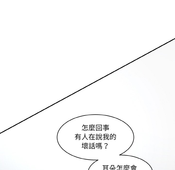 77P - 神秘香味研究室/情迷研究室