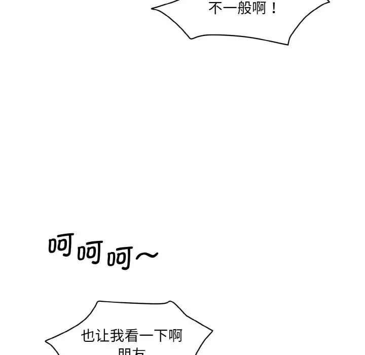 10P - 神秘香味研究室/情迷研究室