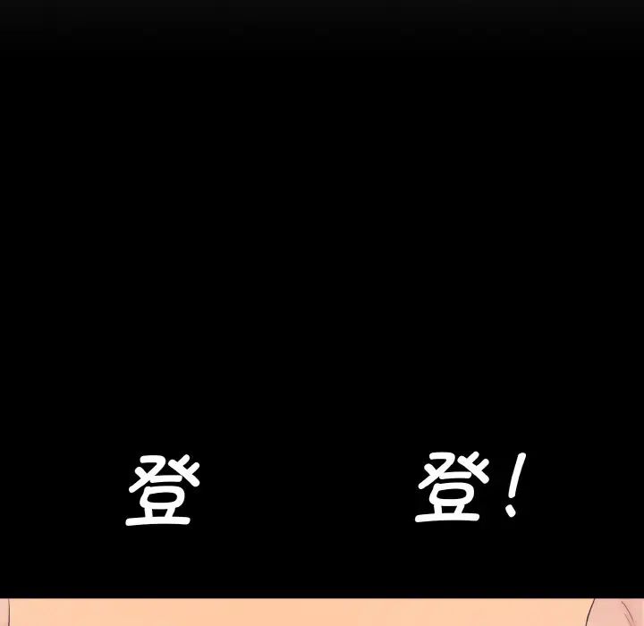 125P - 神秘香味研究室/情迷研究室