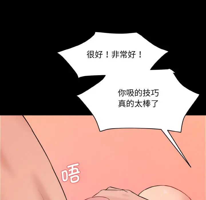 128P - 神秘香味研究室/情迷研究室