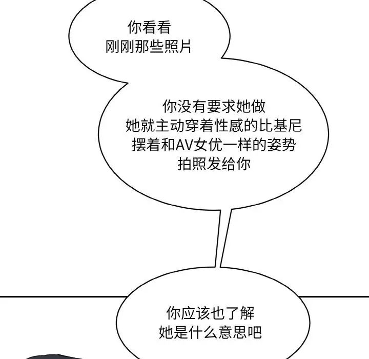 144P - 神秘香味研究室/情迷研究室