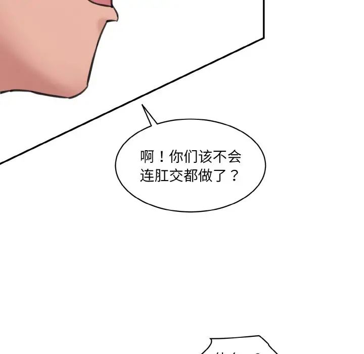 155P - 神秘香味研究室/情迷研究室