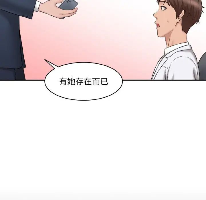 157P - 神秘香味研究室/情迷研究室