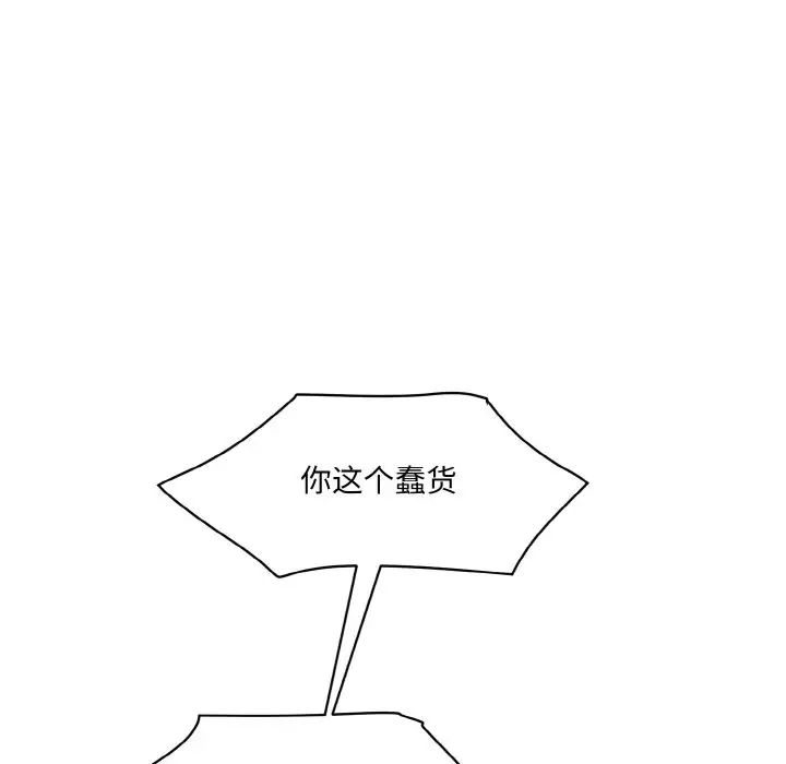 170P - 神秘香味研究室/情迷研究室