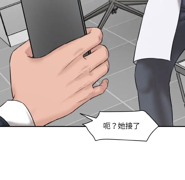 177P - 神秘香味研究室/情迷研究室