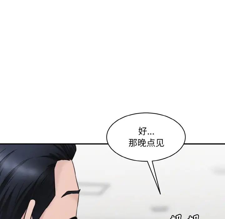 182P - 神秘香味研究室/情迷研究室