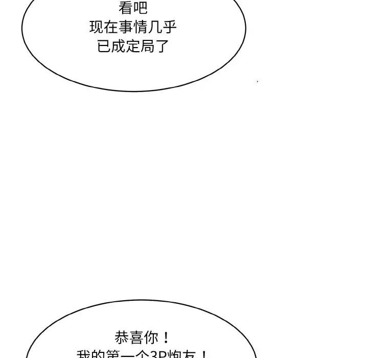 184P - 神秘香味研究室/情迷研究室