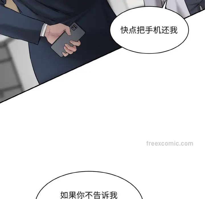 19P - 神秘香味研究室/情迷研究室