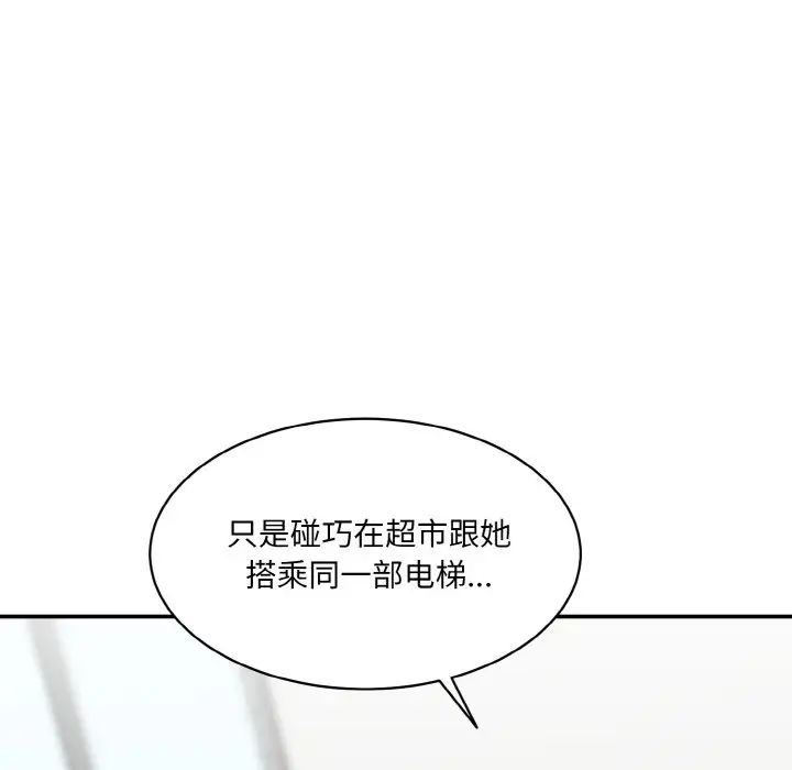 23P - 神秘香味研究室/情迷研究室