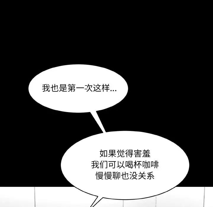 30P - 神秘香味研究室/情迷研究室