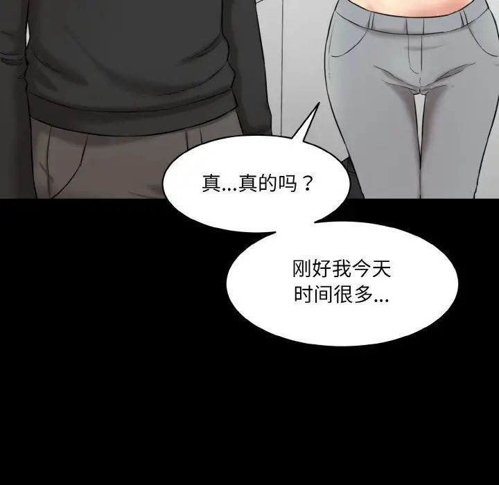 32P - 神秘香味研究室/情迷研究室