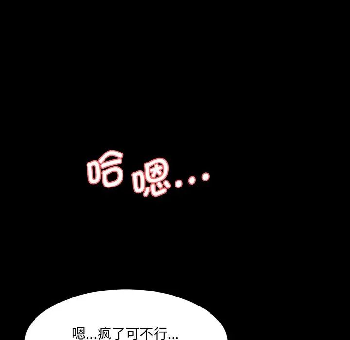 45P - 神秘香味研究室/情迷研究室
