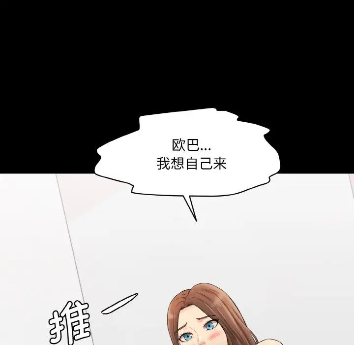 48P - 神秘香味研究室/情迷研究室