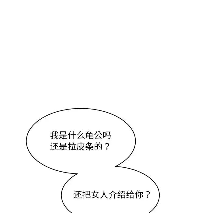 72P - 神秘香味研究室/情迷研究室