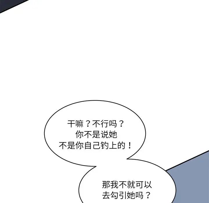 77P - 神秘香味研究室/情迷研究室