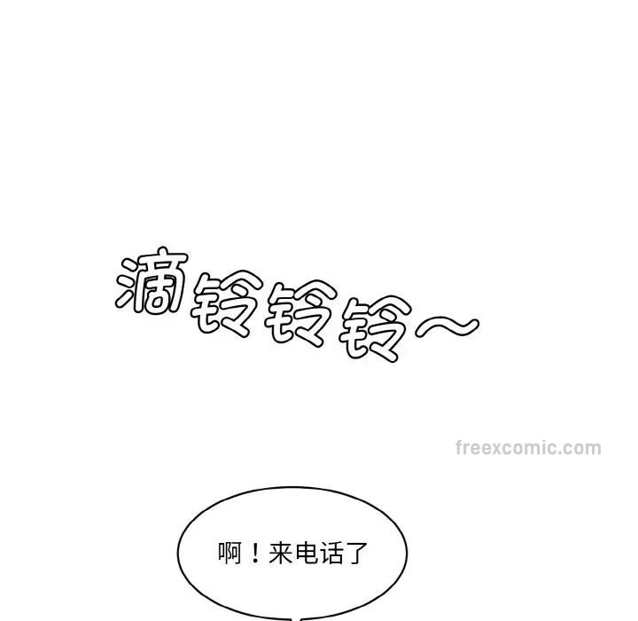 95P - 神秘香味研究室/情迷研究室