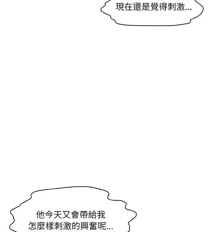 125P - 神秘香味研究室/情迷研究室