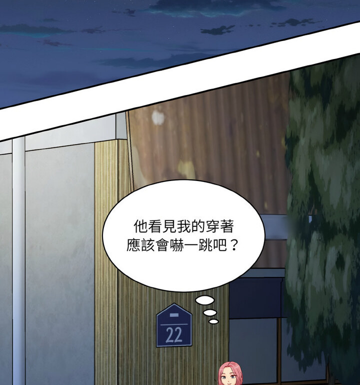 129P - 神秘香味研究室/情迷研究室