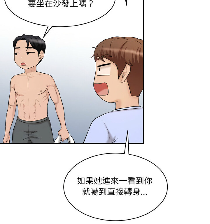 137P - 神秘香味研究室/情迷研究室