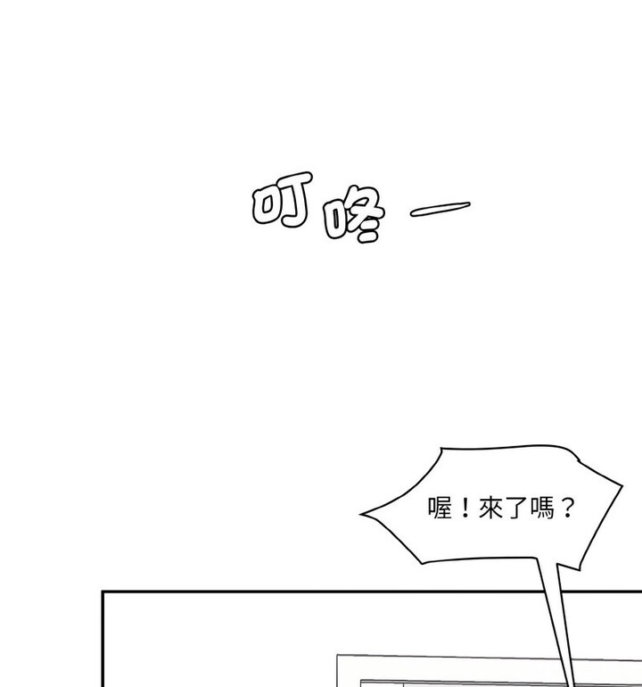 138P - 神秘香味研究室/情迷研究室