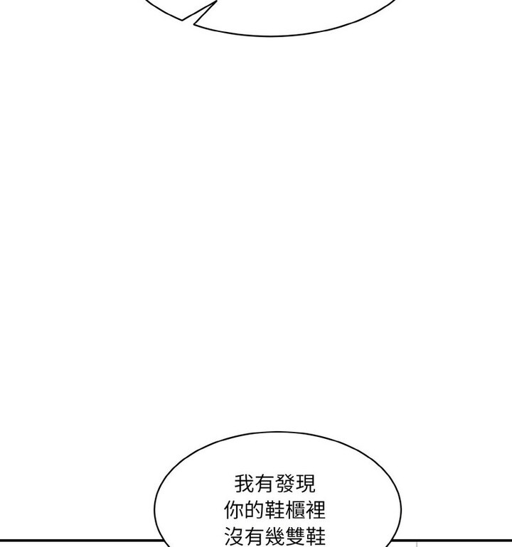 148P - 神秘香味研究室/情迷研究室