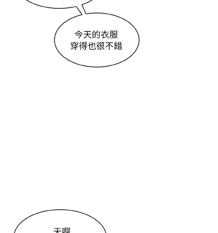 151P - 神秘香味研究室/情迷研究室