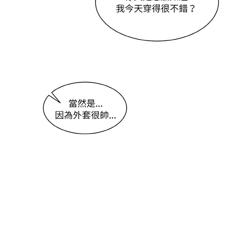 153P - 神秘香味研究室/情迷研究室