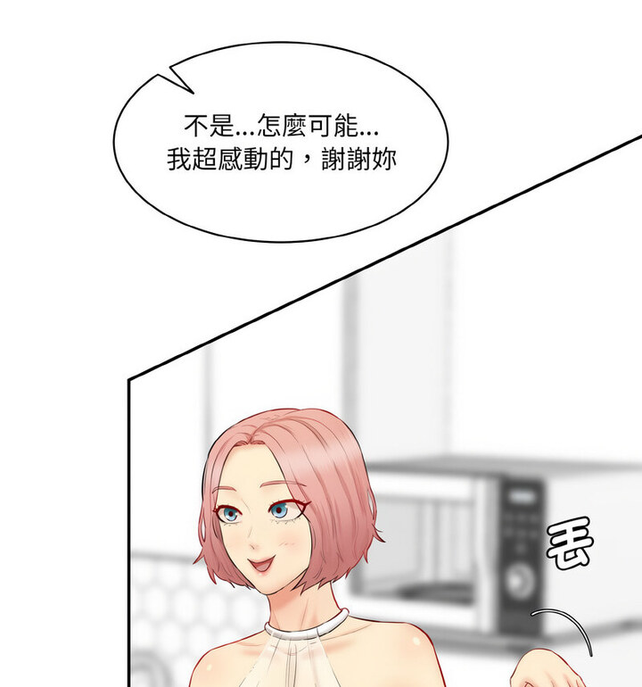 162P - 神秘香味研究室/情迷研究室