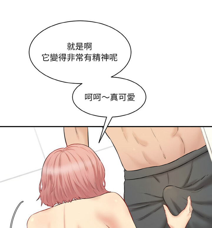 180P - 神秘香味研究室/情迷研究室