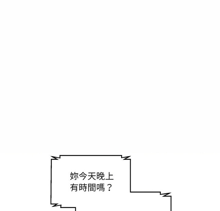 1P - 神秘香味研究室/情迷研究室