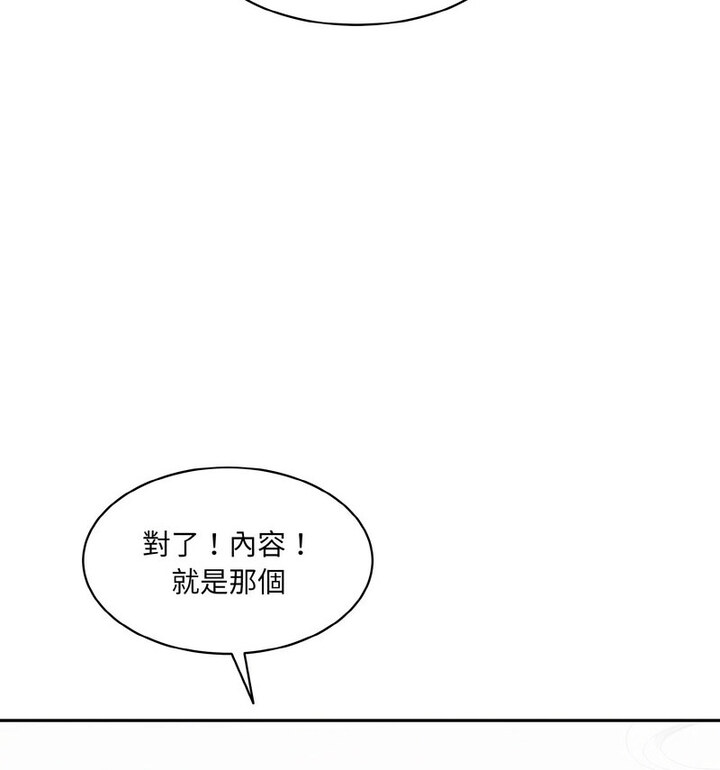 27P - 神秘香味研究室/情迷研究室