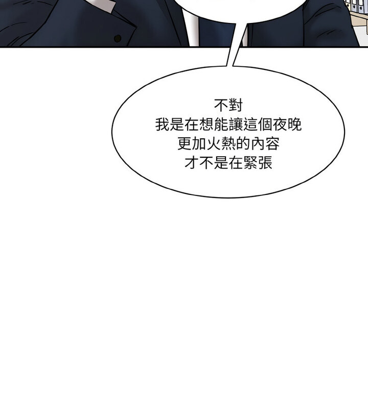 29P - 神秘香味研究室/情迷研究室