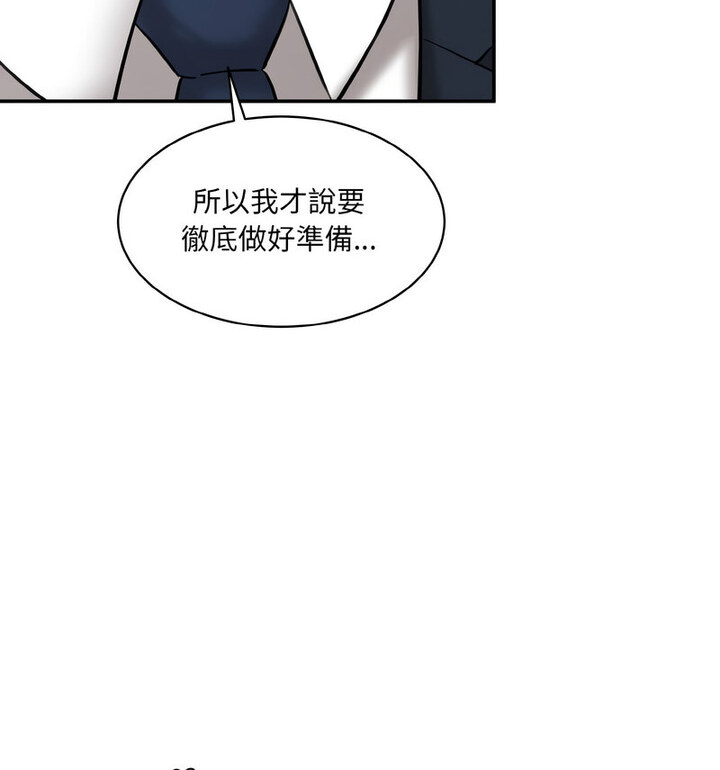 34P - 神秘香味研究室/情迷研究室
