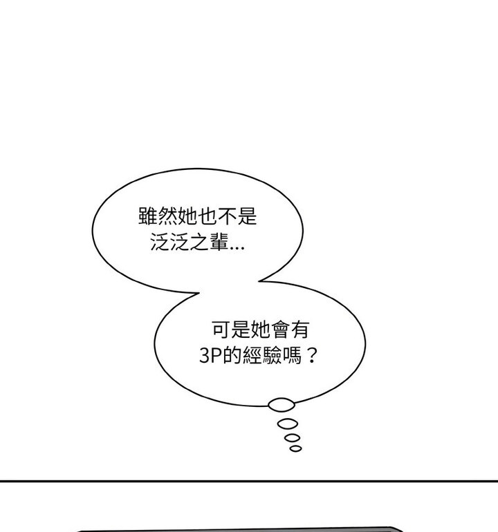 41P - 神秘香味研究室/情迷研究室