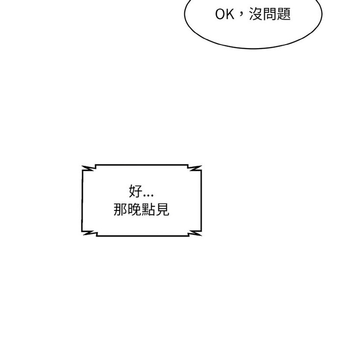 4P - 神秘香味研究室/情迷研究室