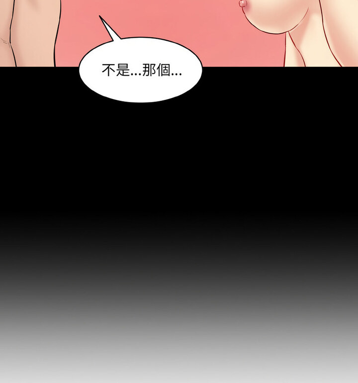 59P - 神秘香味研究室/情迷研究室