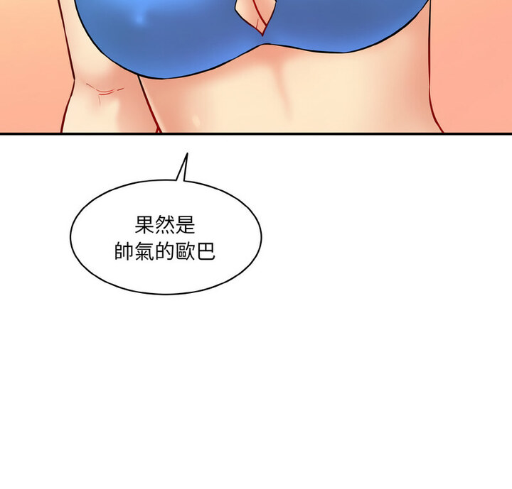 7P - 神秘香味研究室/情迷研究室