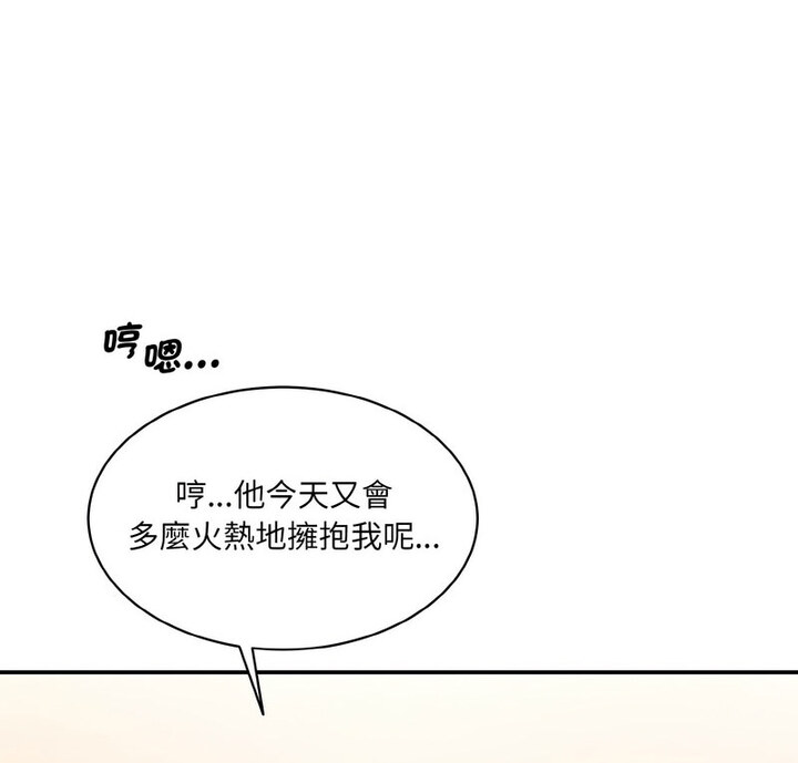 8P - 神秘香味研究室/情迷研究室