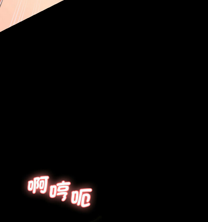 95P - 神秘香味研究室/情迷研究室
