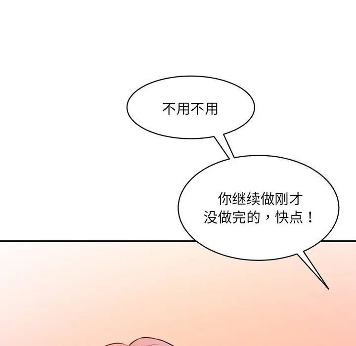 102P - 神秘香味研究室/情迷研究室