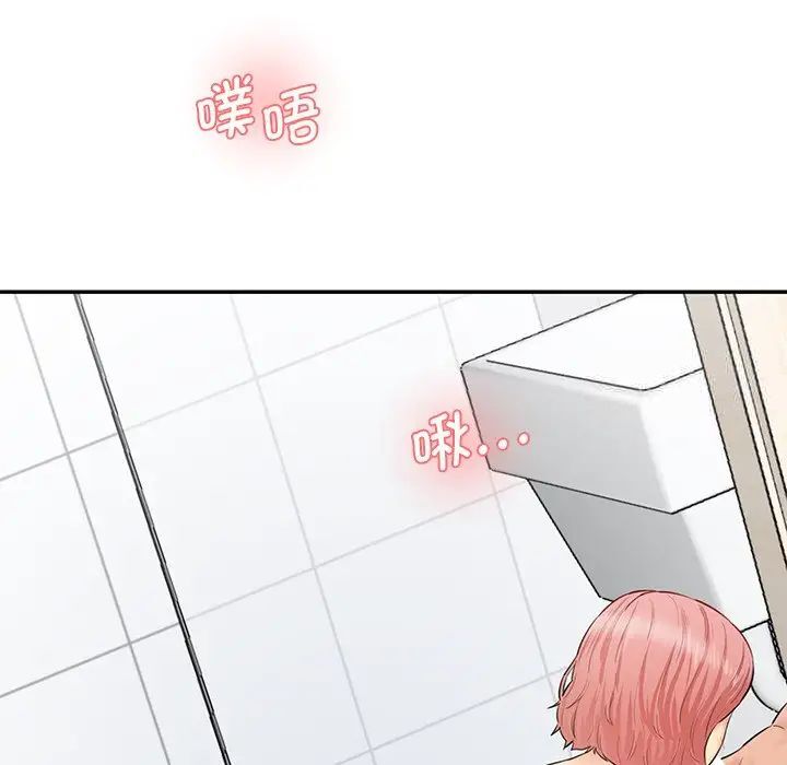 107P - 神秘香味研究室/情迷研究室