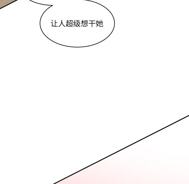 110P - 神秘香味研究室/情迷研究室