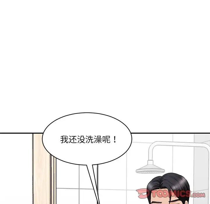 148P - 神秘香味研究室/情迷研究室
