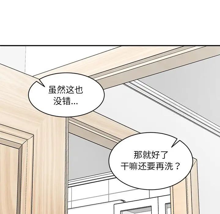 151P - 神秘香味研究室/情迷研究室