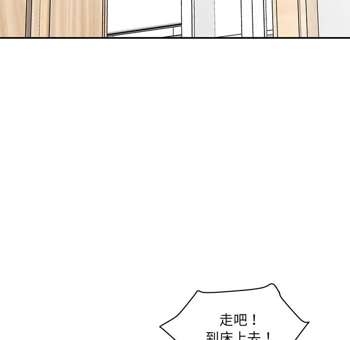 152P - 神秘香味研究室/情迷研究室