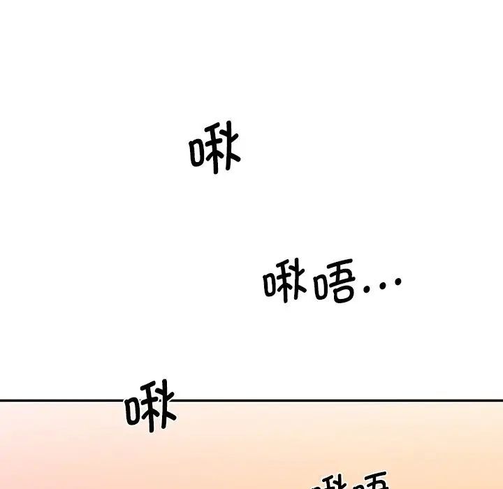 161P - 神秘香味研究室/情迷研究室