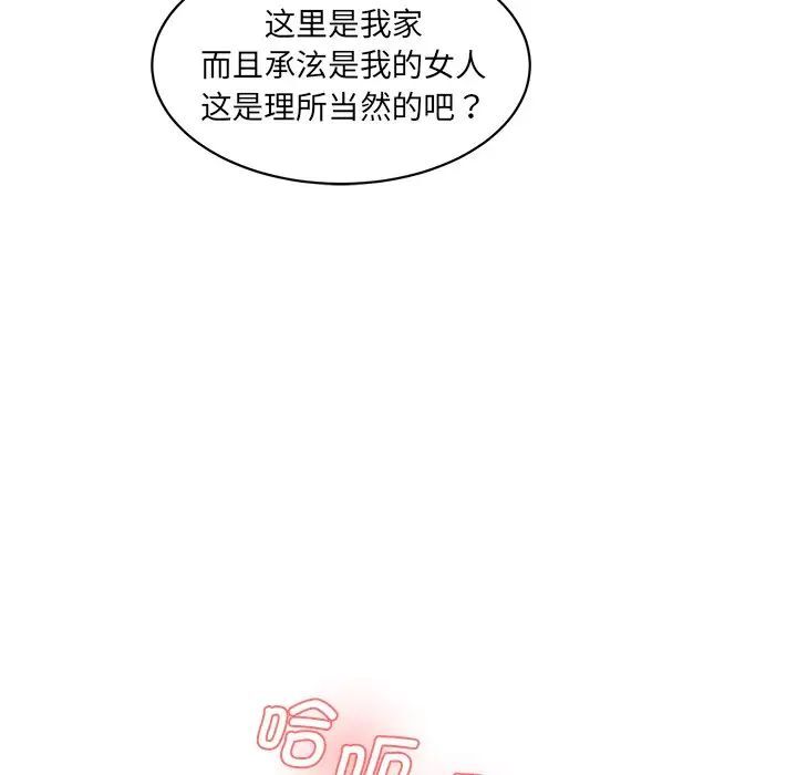 166P - 神秘香味研究室/情迷研究室